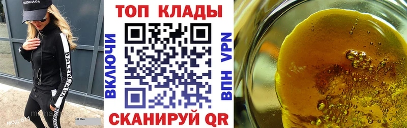 Где купить наркотики Унеча АМФЕТАМИН Конопля Псилоцибиновые грибы ГАШИШ NBOMe Меф мяу мяу