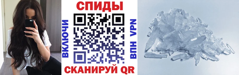 Амфетамин VHQ Унеча