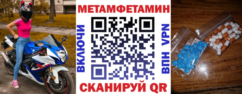 АМФЕТАМИН VHQ Унеча