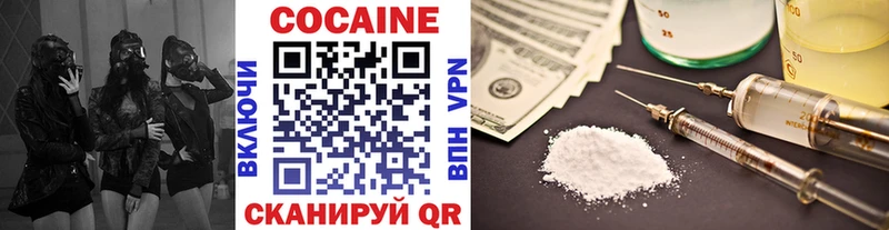 OMG зеркало  Унеча  Кокаин Fish Scale  как найти закладки 