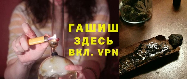 гашик Баксан