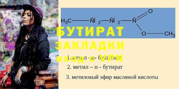 первитин Балабаново