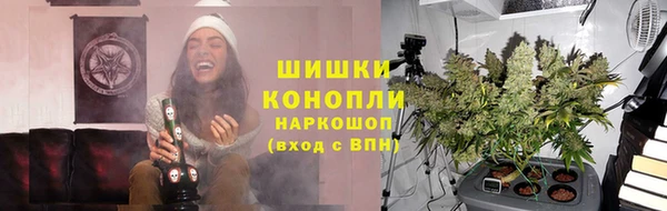 синтетический гашиш Белокуриха