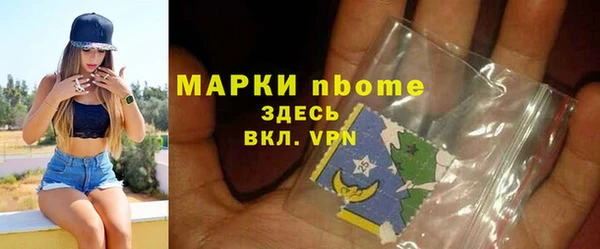 мяу мяу кристалл Покачи