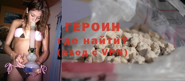 первитин Балабаново