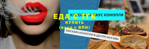 эйфоретик Балахна