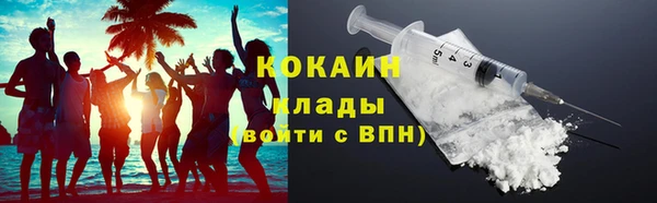 эйфоретик Балахна