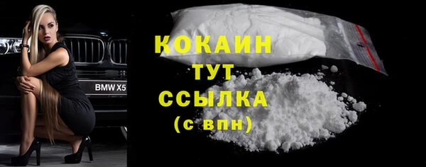 эйфоретик Балахна