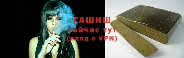 гашик Баксан