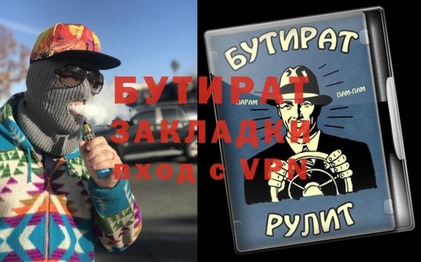 ALPHA PVP Покровск