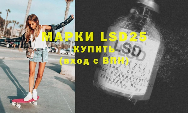 эйфоретик Балахна