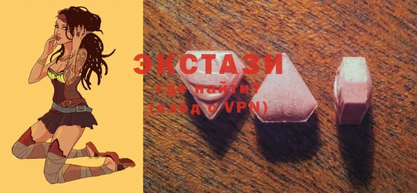 первитин Балабаново