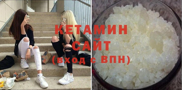 эйфоретик Балахна