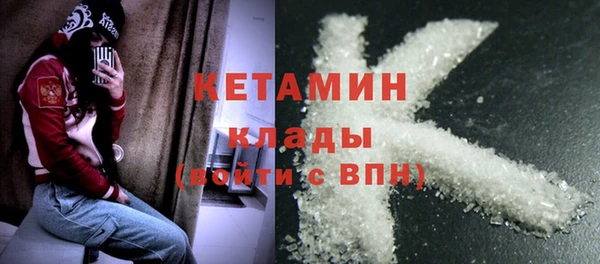 эйфоретик Балахна