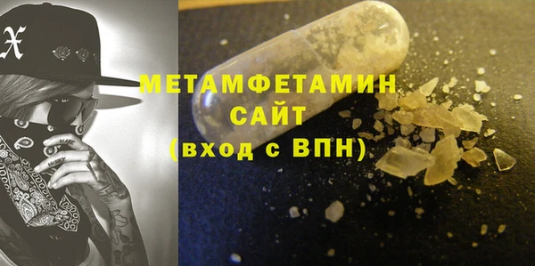 первитин Балабаново