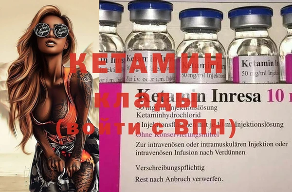 первитин Балабаново