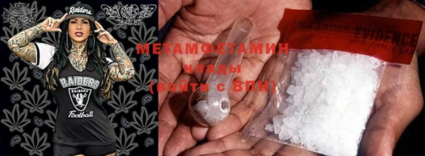 первитин Балабаново