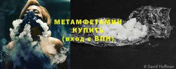 эйфоретик Балахна