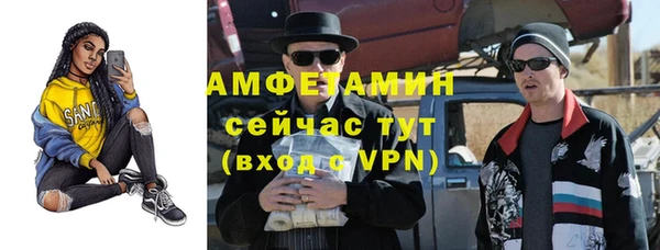 эйфоретик Балахна