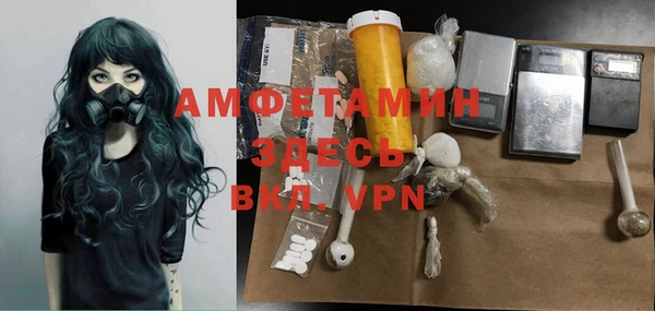 эйфоретик Балахна