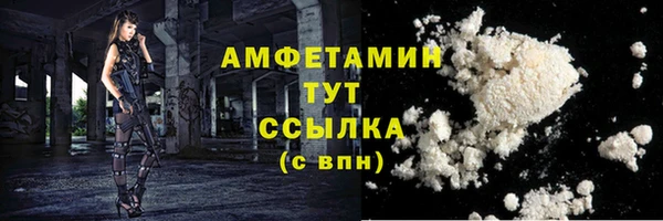первитин Балабаново