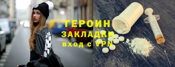 первитин Балабаново