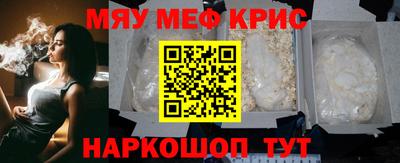синтетический гашиш Конаково