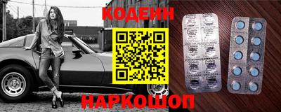 мяу мяу кристалл Комсомольск-на-Амуре