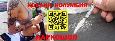 мяу мяу кристалл Комсомольск-на-Амуре