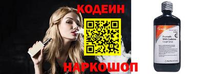 мяу мяу кристалл Комсомольск-на-Амуре
