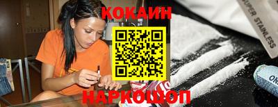мяу мяу кристалл Комсомольск-на-Амуре