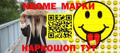 марки lsd Коммунар