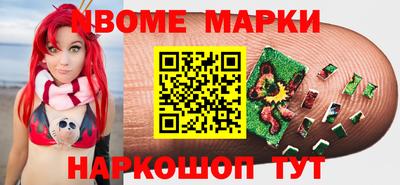 марки lsd Коммунар