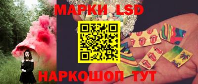 марки lsd Коммунар