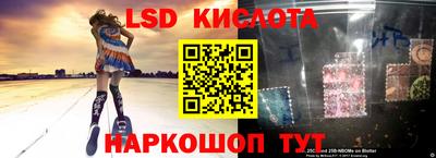 синтетический гашиш Конаково