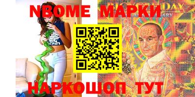 синтетический гашиш Конаково