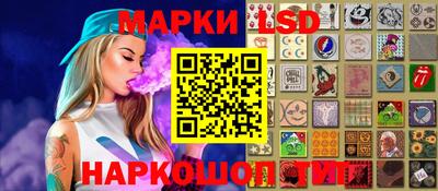 синтетический гашиш Конаково