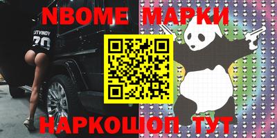 марки lsd Коммунар