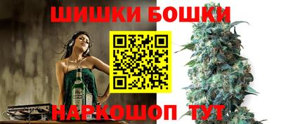 синтетический гашиш Конаково