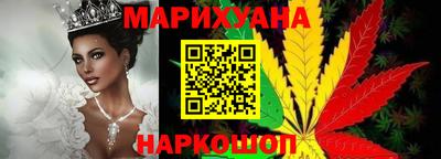 мяу мяу кристалл Комсомольск-на-Амуре
