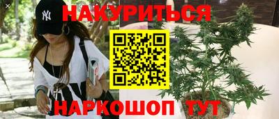 синтетический гашиш Конаково