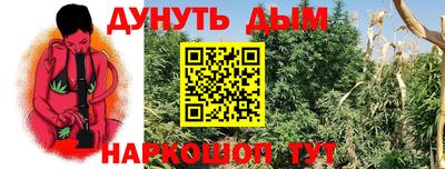 синтетический гашиш Конаково