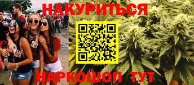 синтетический гашиш Конаково