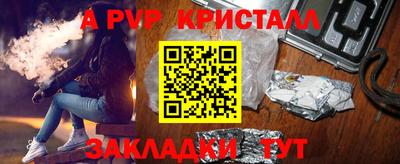 синтетический гашиш Конаково
