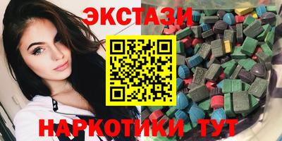 синтетический гашиш Конаково
