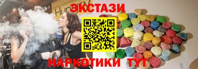 синтетический гашиш Конаково