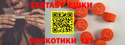 синтетический гашиш Конаково