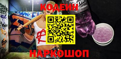 мяу мяу кристалл Комсомольск-на-Амуре