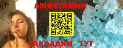 COCAINE Севастополь