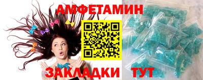 мяу мяу кристалл Комсомольск-на-Амуре